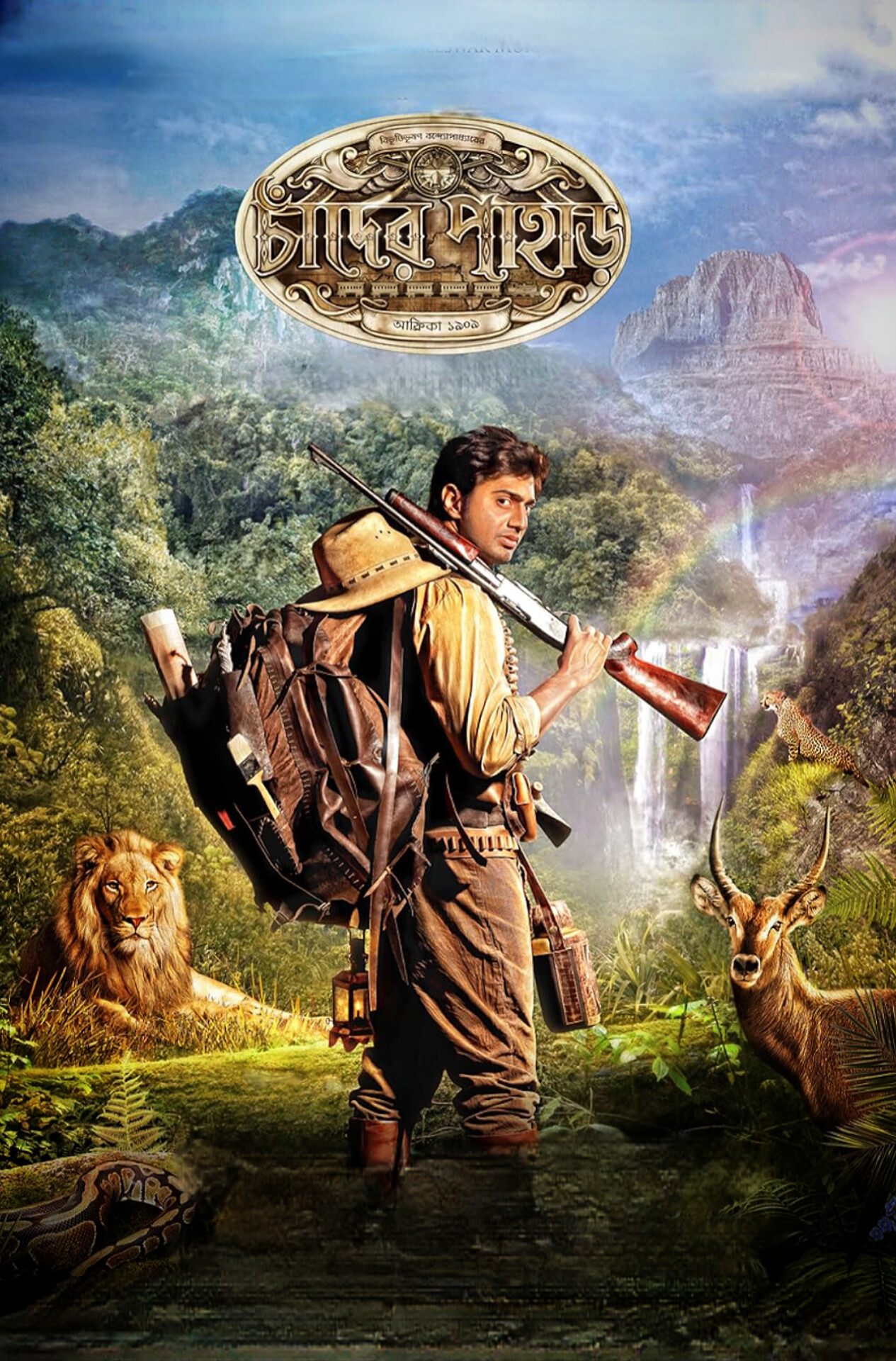 Mountain of the Moon (2013) Bengali Movie Original WEB-DL